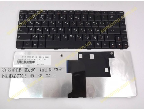 Клавіатура для LENOVO IdeaPad U450, U450A, U450P, E45 (RU Black) Оригінал