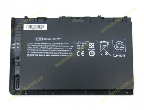 Батарея BT04XL для HP EliteBook Folio 9470, 9470M, 9480, 9480M Ultrabook (HSTNN-IB3Z, 687945-001) (BT06XL) (14,8V 3500mAh 52Wh)