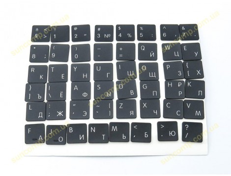 Клавіші клавіатури APPLE A1534 Macbook 12 Retina (2015, 2016) (RU BLACK, Small Enter). Комплект кнопок 48 шт