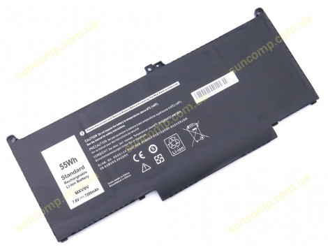 Батарея MXV9V для Dell Latitude 5300, 5310, 7300, 7400, E5300, E5310, E7300, E7400 (MXV9V) (7.6V 7200mAh 55Wh) (Metal)