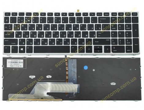Клавіатура для HP ProBook 450 G5, 455 G5, 470 G5, 650 G4, 650 G5 (RU Black з рамкою Silver і підсвіткою)