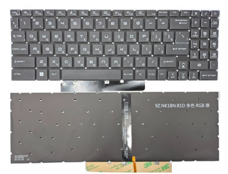 Клавіатура для MSI GF66 GF76 GP76 GE76 GL76 GL66 MS-1582 MS-17L1 MS-17H3 (RU Black з RGB підсвіткою) Оригінал
